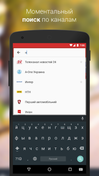 Baixar youtv – 400+ ТВ каналов и кино Editores e Reprodutores de Vídeo para Android captura de tela 6