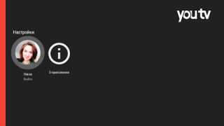 Baixar youtv – ТВ каналы и фильмы Editores e Reprodutores de Vídeo para Android captura de tela 4
