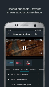 Baixar Divan.TV Editores e Reprodutores de Vídeo para Android captura de tela 3