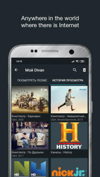 Baixar Divan.TV Editores e Reprodutores de Vídeo para Android captura de tela 4