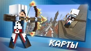 Baixar Block Master para Minecraft PE Entretenimento para Android captura de tela 3