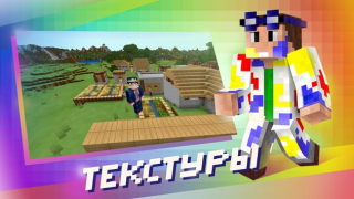 Baixar Block Master para Minecraft PE Entretenimento para Android captura de tela 5