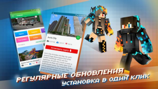 Baixar Block Master para Minecraft PE Entretenimento para Android captura de tela 6