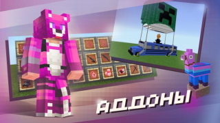 Baixar Block Master para Minecraft PE Entretenimento para Android captura de tela 7