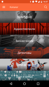 Baixar Читать книги Livros e Referências para Android captura de tela 2