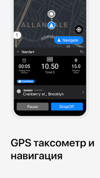 Baixar Алло Такси Водитель Carros e transporte para Android captura de tela 2