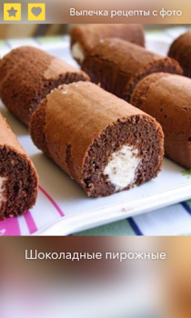 Baixar Выпечка, Десерты - Рецепты с ф Comida e bebida para Android captura de tela 2