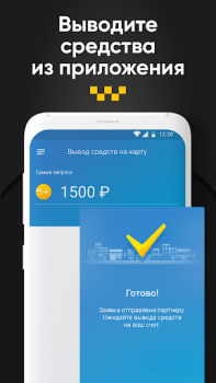 Baixar Восток Carros e transporte para Android captura de tela 4
