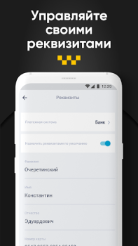 Baixar Восток Carros e transporte para Android captura de tela 6