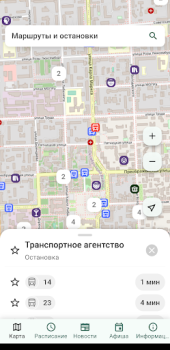 Baixar Вятка на ладони Carros e transporte para Android captura de tela 2