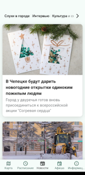 Baixar Вятка на ладони Carros e transporte para Android captura de tela 4