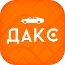 Baixar  ДАКС – работа в такси/доставке