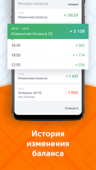 Baixar ДАКС – работа в такси/доставке Carros e transporte para Android captura de tela 3