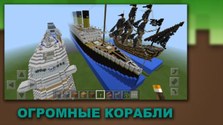 Baixar Casa Mods para Minecraft Mapas Entretenimento para Android captura de tela 3