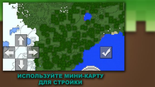 Baixar Casa Mods para Minecraft Mapas Entretenimento para Android captura de tela 6