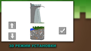Baixar Casa Mods para Minecraft Mapas Entretenimento para Android captura de tela 7