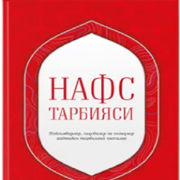 app logo
