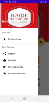 Baixar Nafs Tarbiyasi Livros e Referências para Android captura de tela 2