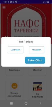 Baixar Nafs Tarbiyasi Livros e Referências para Android captura de tela 3
