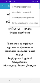 Baixar Nafs Tarbiyasi Livros e Referências para Android captura de tela 6