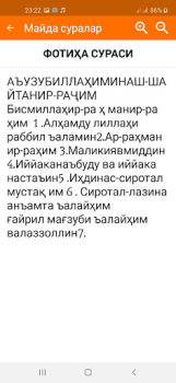 Baixar Майда суралар Livros e Referências para Android captura de tela 2