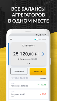 Baixar FastTaxi Carros e transporte para Android captura de tela 2