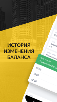 Baixar FastTaxi Carros e transporte para Android captura de tela 3