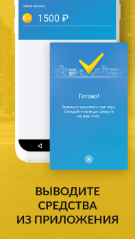 Baixar FastTaxi Carros e transporte para Android captura de tela 5