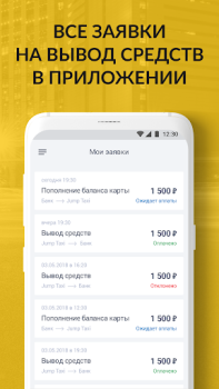 Baixar FastTaxi Carros e transporte para Android captura de tela 6