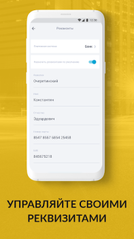 Baixar FastTaxi Carros e transporte para Android captura de tela 7