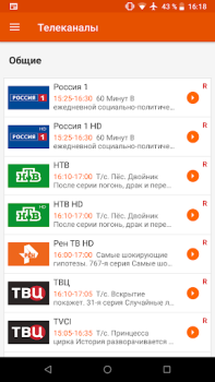 Baixar Kartina.TV Entretenimento para Android captura de tela 5