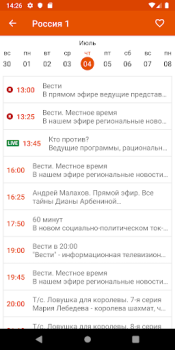 Baixar Kartina.TV Entretenimento para Android captura de tela 6