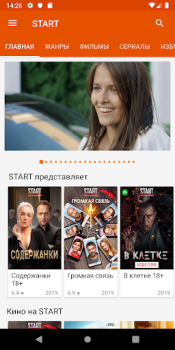 Baixar Kartina.TV Entretenimento para Android captura de tela 7