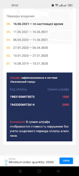 Baixar Проверка штрафов Кыргызстан Carros e transporte para Android captura de tela 4