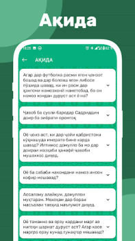 Baixar Саволу чавоби исломи Livros e Referências para Android captura de tela 2