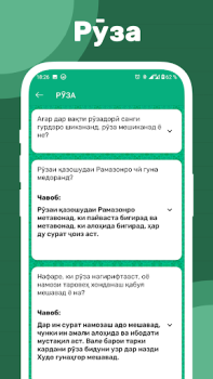 Baixar Саволу чавоби исломи Livros e Referências para Android captura de tela 4