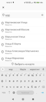 Baixar Такси Интер М Carros e transporte para Android captura de tela 2