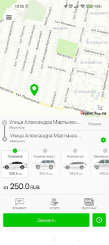 Baixar Такси Интер М Carros e transporte para Android captura de tela 3
