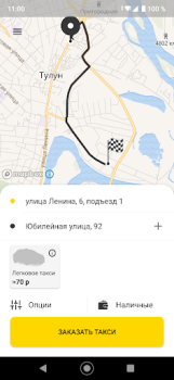 Baixar Такси Favorit, Тулун Carros e transporte para Android captura de tela 2