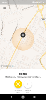Baixar Такси Favorit, Тулун Carros e transporte para Android captura de tela 3