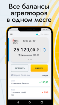 Baixar АЗИЯ ПРО Carros e transporte para Android captura de tela 2