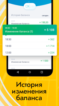Baixar АЗИЯ ПРО Carros e transporte para Android captura de tela 3