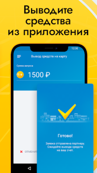 Baixar АЗИЯ ПРО Carros e transporte para Android captura de tela 4