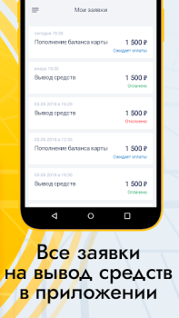 Baixar АЗИЯ ПРО Carros e transporte para Android captura de tela 5