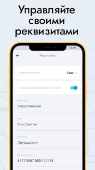 Baixar АЗИЯ ПРО Carros e transporte para Android captura de tela 6