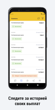 Baixar ТАКСОПАРК ЛОКОСТ Carros e transporte para Android captura de tela 5