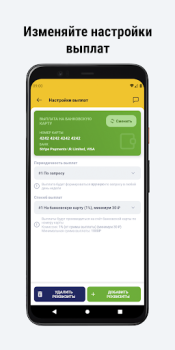 Baixar ТАКСОПАРК ЛОКОСТ Carros e transporte para Android captura de tela 6