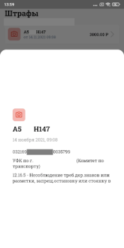 Baixar Таксопарк №1 Carros e transporte para Android captura de tela 4