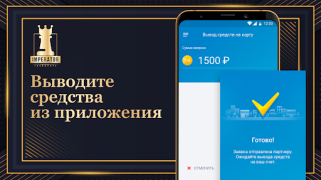 Baixar Таксопарк Imperator Carros e transporte para Android captura de tela 3