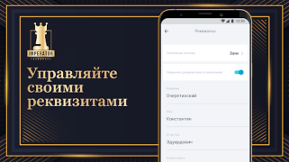 Baixar Таксопарк Imperator Carros e transporte para Android captura de tela 5